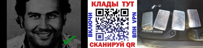 Купить наркотик аптеки Юхнов Кетамин МАРИХУАНА КОКАИН Меф Галлюциногенные грибы Гашиш А ПВП
