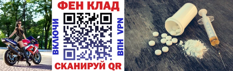Амфетамин Premium  Юхнов 