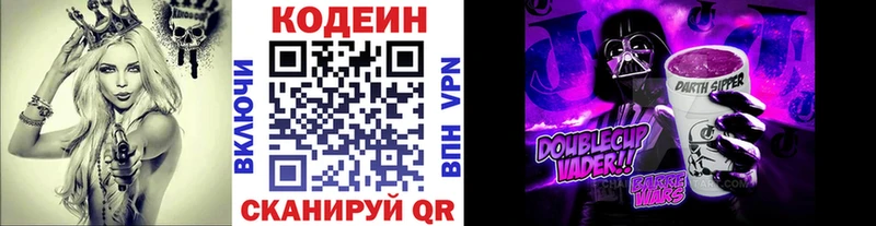 сайты даркнета формула  Юхнов  Кодеин напиток Lean (лин) 