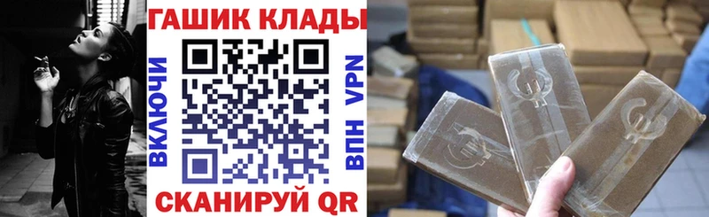 купить наркотик  Юхнов  ГАШ hashish 