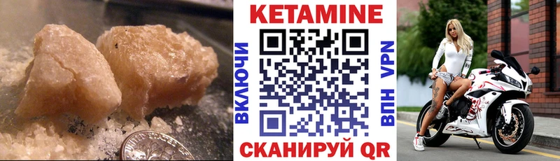 даркнет как зайти  что такое   Юхнов  КЕТАМИН VHQ 