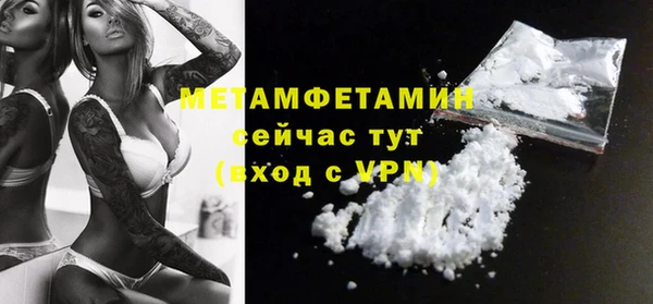 а пвп мука Балахна
