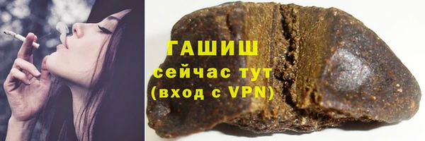 мефедрон Балабаново