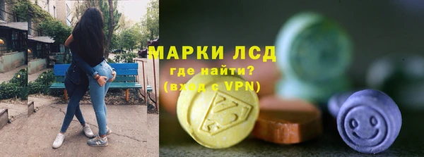 мефедрон Балабаново