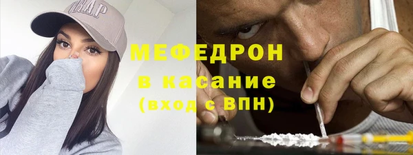 мефедрон Балабаново