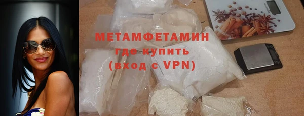 мефедрон Балабаново