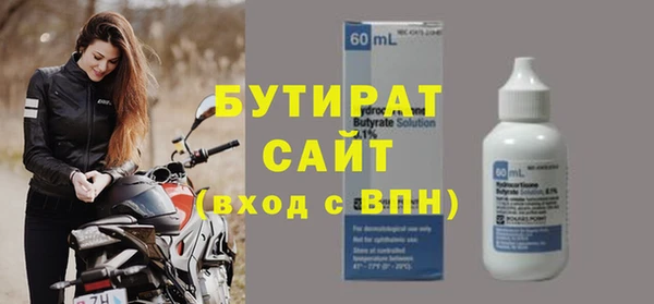 мефедрон Балабаново