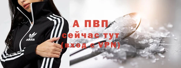 мефедрон Балабаново