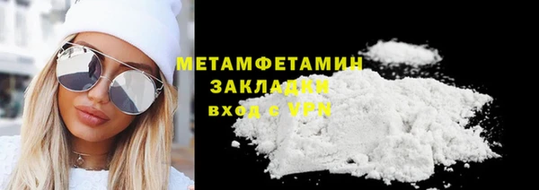 а пвп мука Балахна