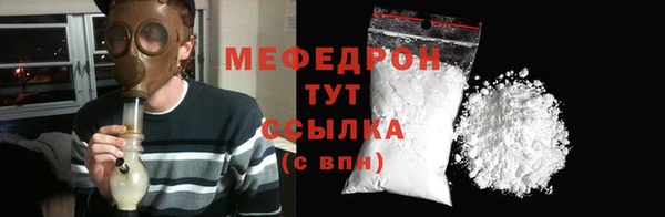 мефедрон Балабаново