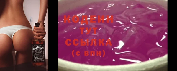 мефедрон Балабаново