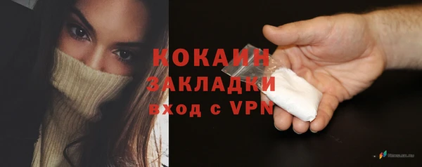 мефедрон Балабаново