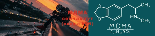 мефедрон Балабаново