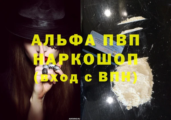 а пвп мука Балахна