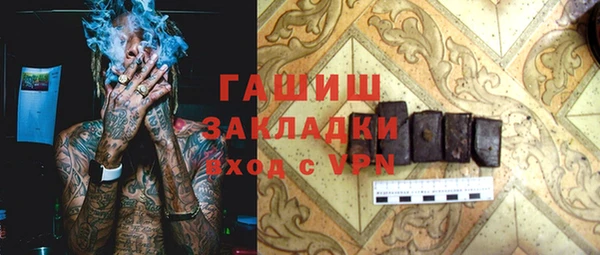 а пвп мука Балахна
