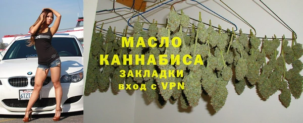 мефедрон VHQ Баксан