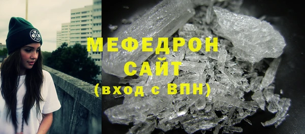 а пвп мука Балахна