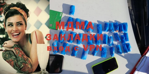 мефедрон VHQ Баксан