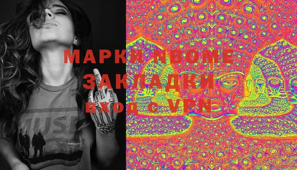 мефедрон VHQ Баксан