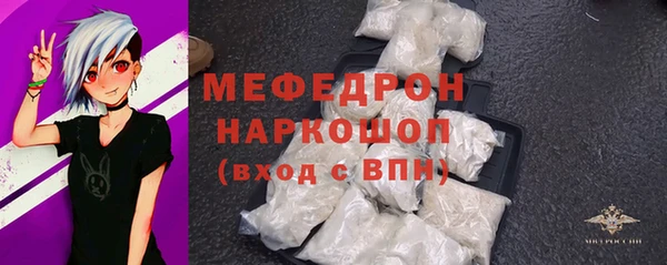 мефедрон Балабаново