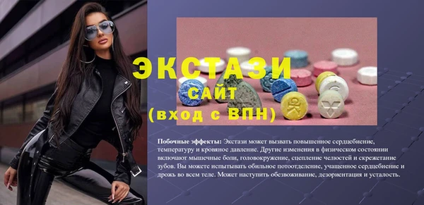 мефедрон Балабаново