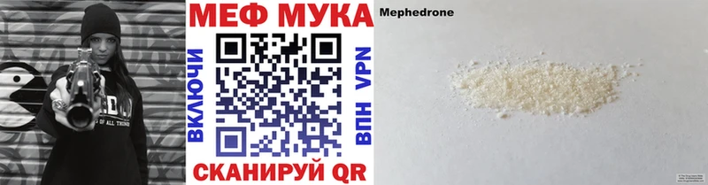 Мефедрон мяу мяу  даркнет Telegram  Юхнов 
