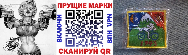 Марки 25I-NBOMe 1500мкг  Юхнов 