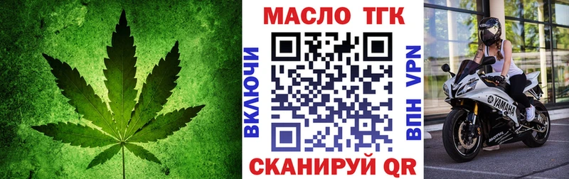 ТГК вейп  Юхнов 