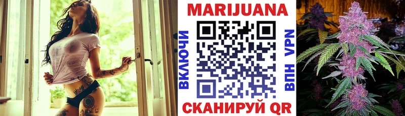 Шишки марихуана VHQ  купить   Юхнов 